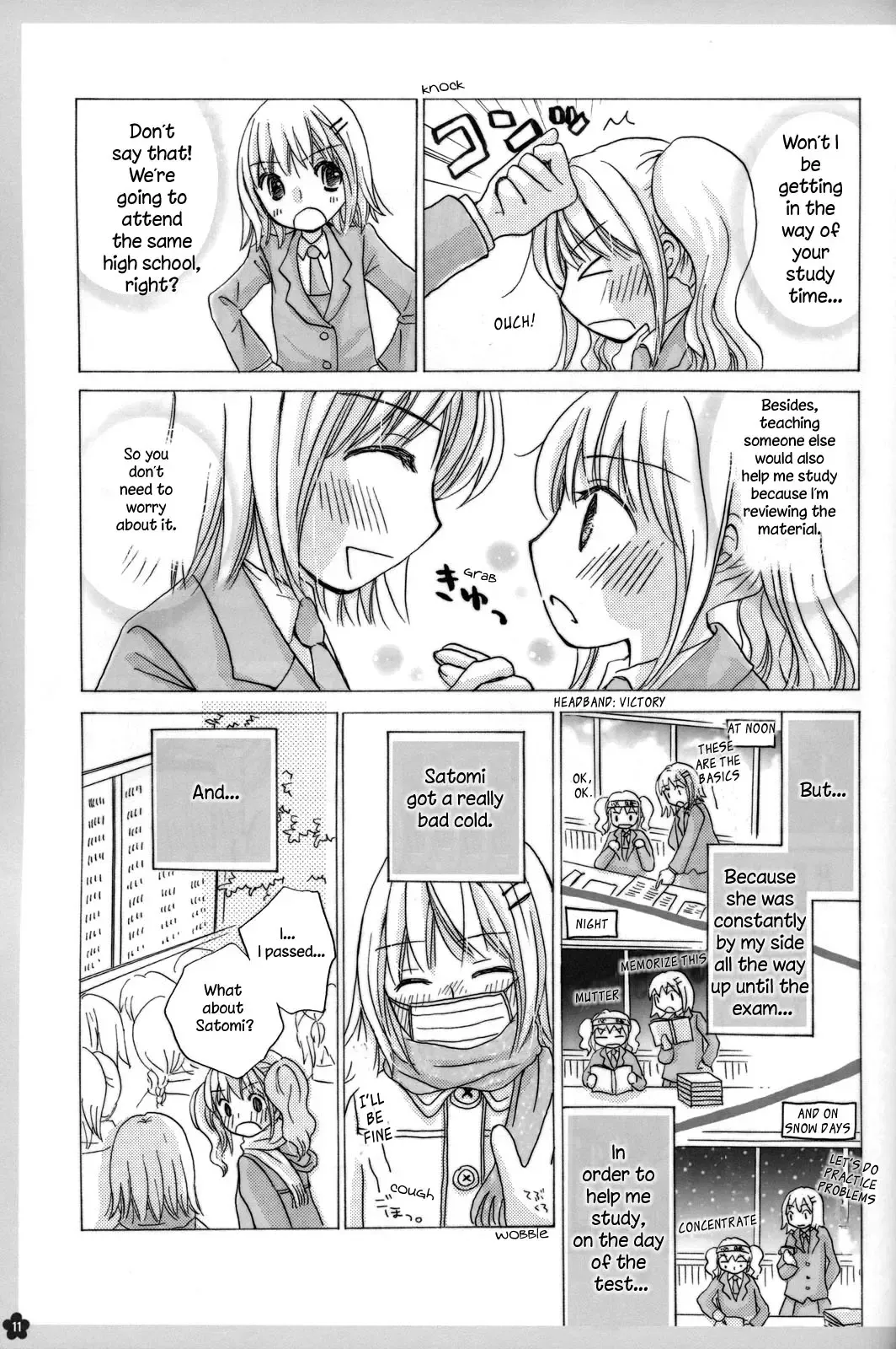 [Yuririn] Koi no Charade Fhentai - Page 11