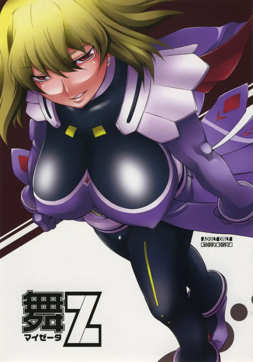 Read [Clover] Mai Z - Fhentai.net