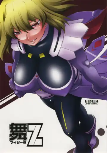 Read [Clover] Mai Z - Fhentai.net