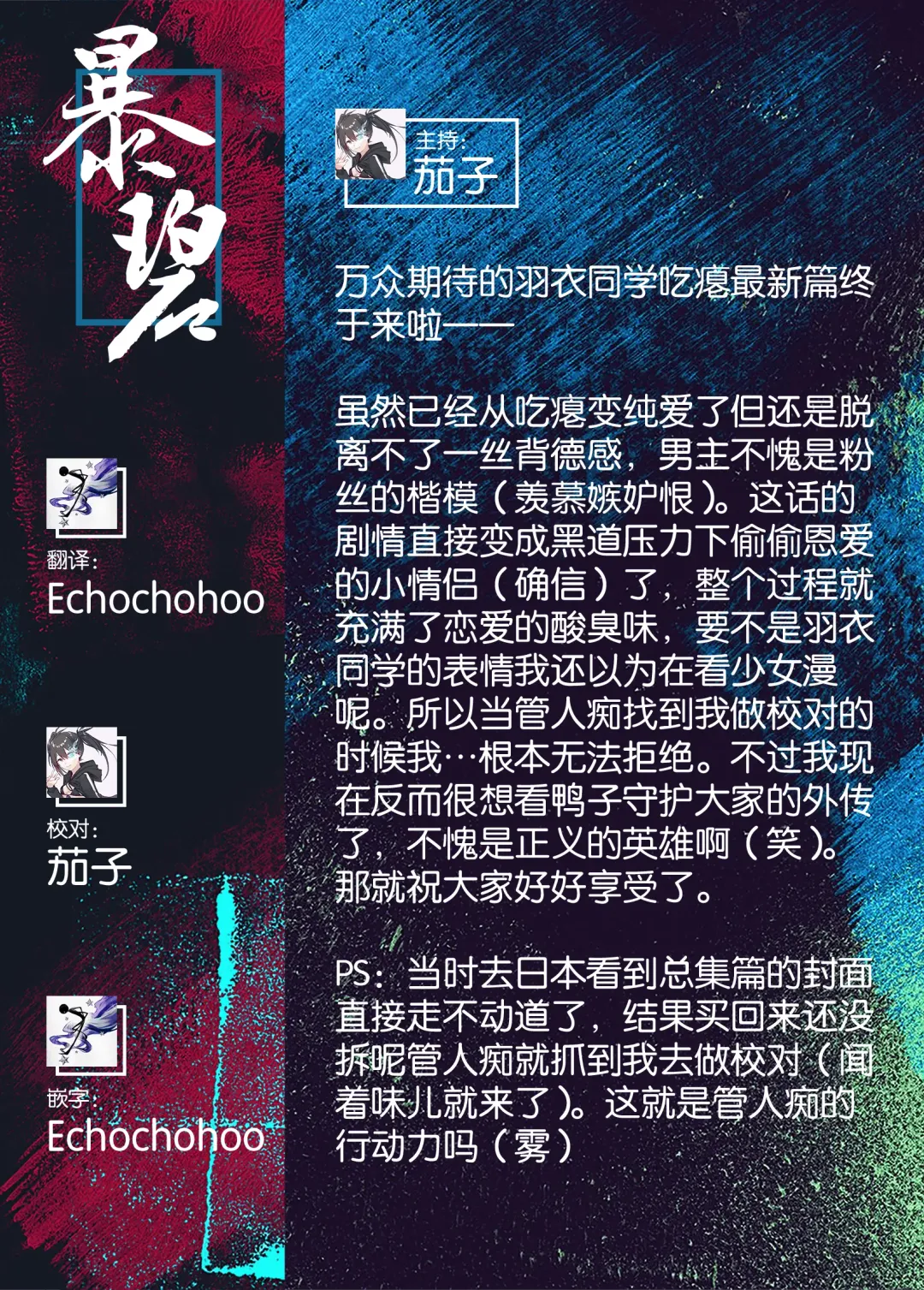 [Fujisaki Hikari] Hare, Tokidoki Shigure | 晴天、偶有细雨 Fhentai - Page 39