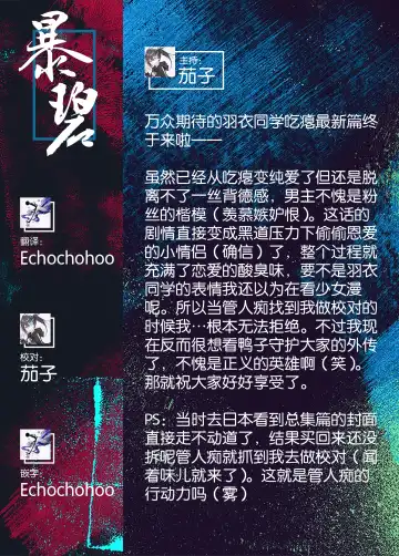 [Fujisaki Hikari] Hare, Tokidoki Shigure | 晴天、偶有细雨 Fhentai - Page 39