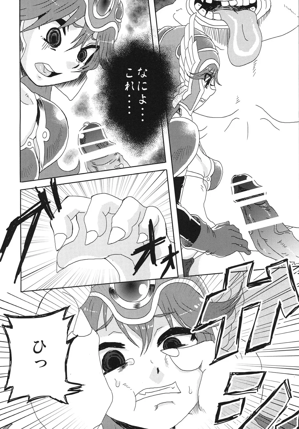 [Nikuyaki] Shikashi...Mawasareteshimatta... Fhentai.net - Page 3