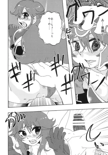 [Nikuyaki] Shikashi...Mawasareteshimatta... Fhentai.net - Page 7