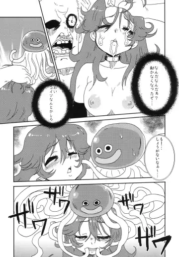 [Nikuyaki] Shikashi...Mawasareteshimatta... Fhentai.net - Page 16