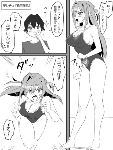 [Kagemusya] Yume o Sousa suru Chikara o Te ni Ireta Ohanashi Ch. 1 "Endless Dream Zenpen" Fhentai - Page 39