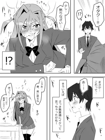 [Kagemusya] Yume o Sousa suru Chikara o Te ni Ireta Ohanashi Ch. 1 "Endless Dream Zenpen" Fhentai - Page 44