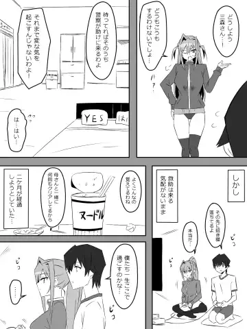[Kagemusya] Yume o Sousa suru Chikara o Te ni Ireta Ohanashi Ch. 1 "Endless Dream Zenpen" Fhentai - Page 48