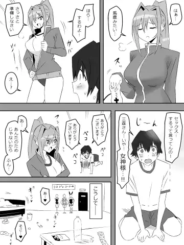 [Kagemusya] Yume o Sousa suru Chikara o Te ni Ireta Ohanashi Ch. 1 "Endless Dream Zenpen" Fhentai - Page 49