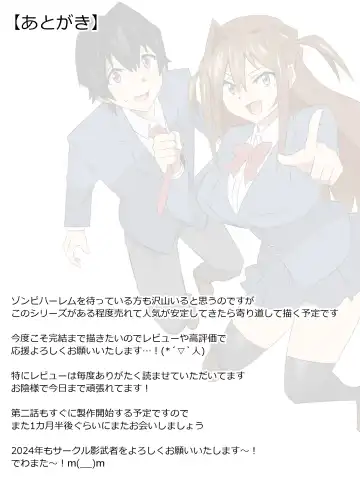 [Kagemusya] Yume o Sousa suru Chikara o Te ni Ireta Ohanashi Ch. 1 "Endless Dream Zenpen" Fhentai - Page 60