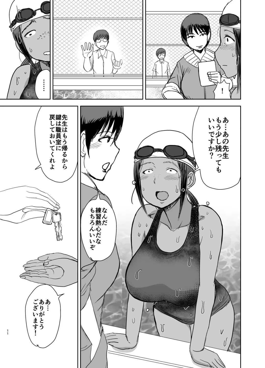 [Kaneda Asao] Mob-kao Bakunyuu no Dokyuusei o Ore no Iinari no Sefri ni Shiteyatta... 4 Fhentai.net - Page 12