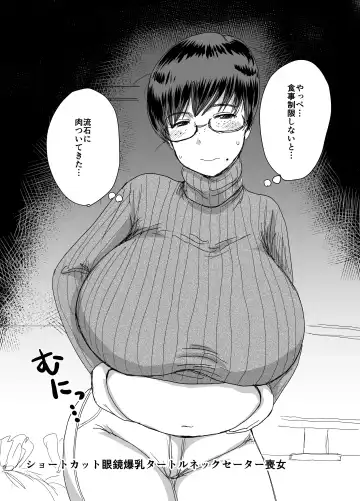 [Kaneda Asao] Mob-kao Bakunyuu no Dokyuusei o Ore no Iinari no Sefri ni Shiteyatta... 4 Fhentai.net - Page 54