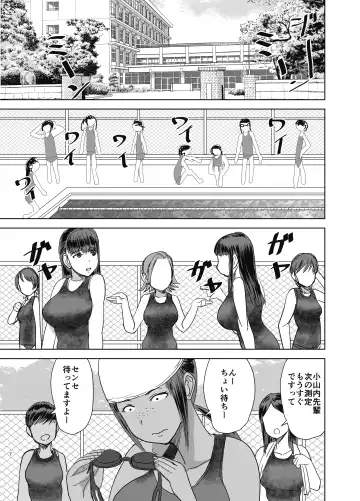 [Kaneda Asao] Mob-kao Bakunyuu no Dokyuusei o Ore no Iinari no Sefri ni Shiteyatta... 4 Fhentai.net - Page 8