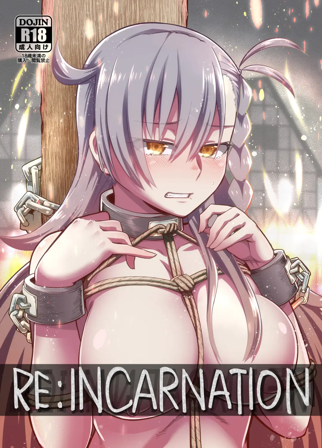 Read [Suzushiro Nazuna] RE:INCARNATION - Fhentai.net