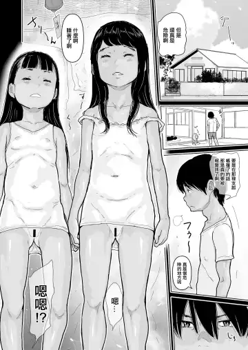 [Hasblow Cream] Kizukai Dekiru Musume Fhentai - Page 6