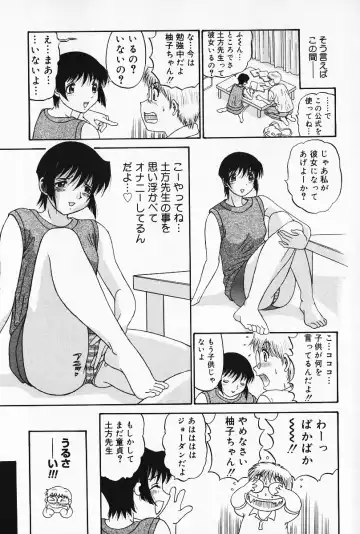 [Pj-1] Kyouki Fhentai - Page 124