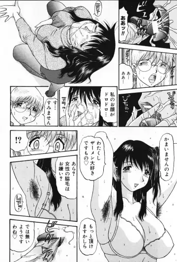 [Pj-1] Kyouki Fhentai - Page 127