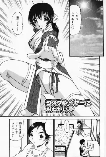 [Pj-1] Kyouki Fhentai - Page 138