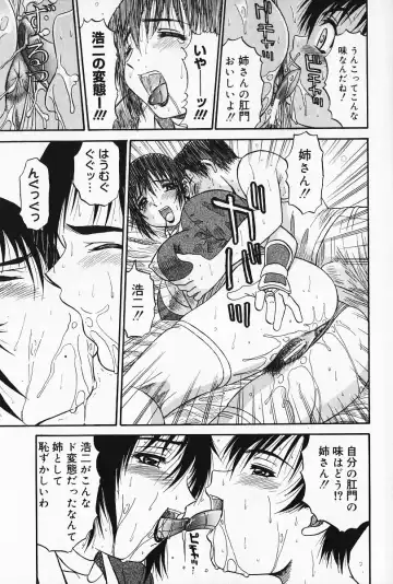 [Pj-1] Kyouki Fhentai - Page 146