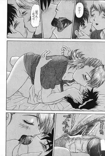 [Pj-1] Kyouki Fhentai - Page 33