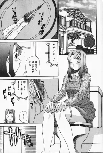 [Pj-1] Kyouki Fhentai - Page 90