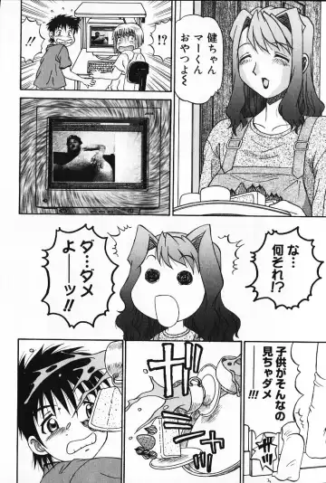 [Pj-1] Kyouki Fhentai - Page 93