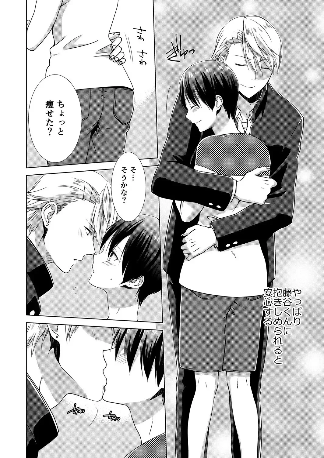 [Takamiya Hairi] Kyou kara Onnanoko!? Mitaiken no Kairaku Icchau Karada Vol. 3 Fhentai.net - Page 47