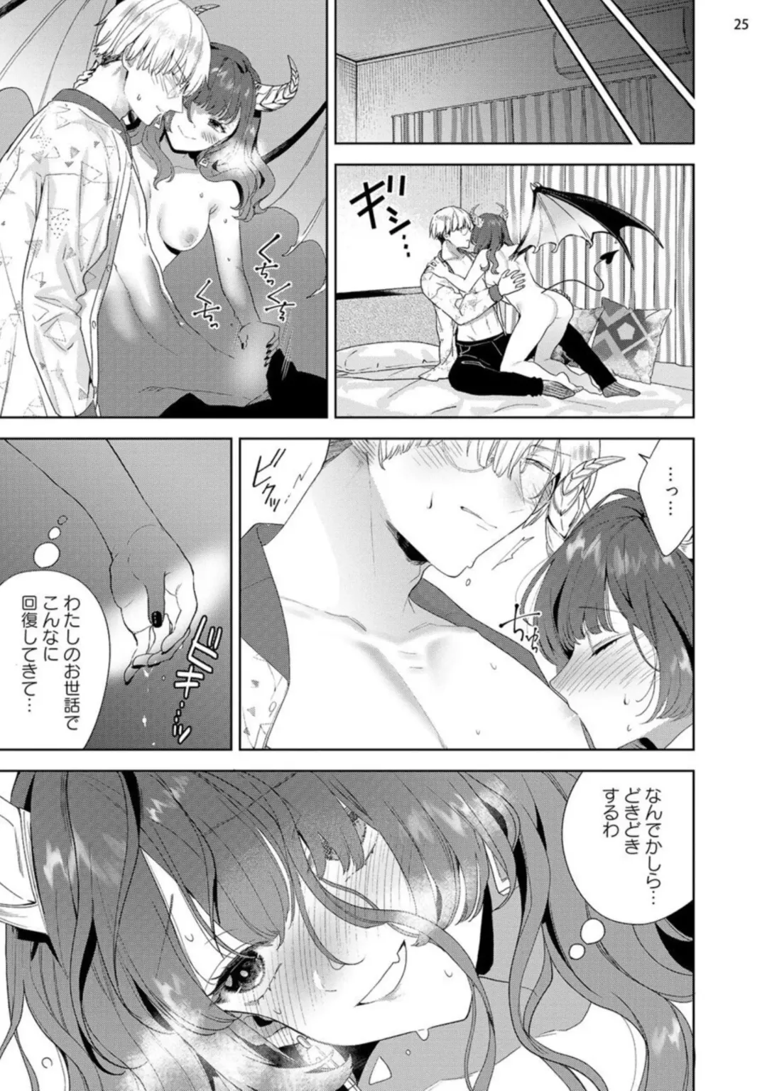 [Ibarame Hisa] Jishinka Sakyubasu to 勃 Chino Warui Otoko 1-2 Fhentai - Page 57