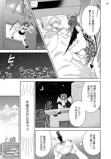 [Ibarame Hisa] Jishinka Sakyubasu to 勃 Chino Warui Otoko 1-2 Fhentai - Page 27