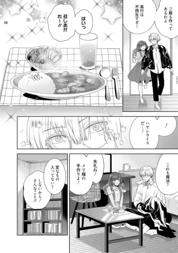 [Ibarame Hisa] Jishinka Sakyubasu to 勃 Chino Warui Otoko 1-2 Fhentai - Page 40
