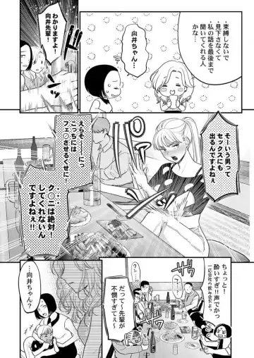[Nanahoshi Tento] Hanabusa-kun wa Okuchi ga Ojouzu ~ Namete Suwarete, Susurarete... 1-2 Fhentai - Page 6