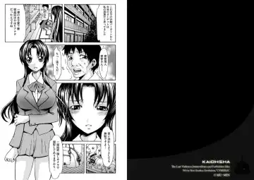 [Mu-min] Chijoku no En 1 Fhentai - Page 2