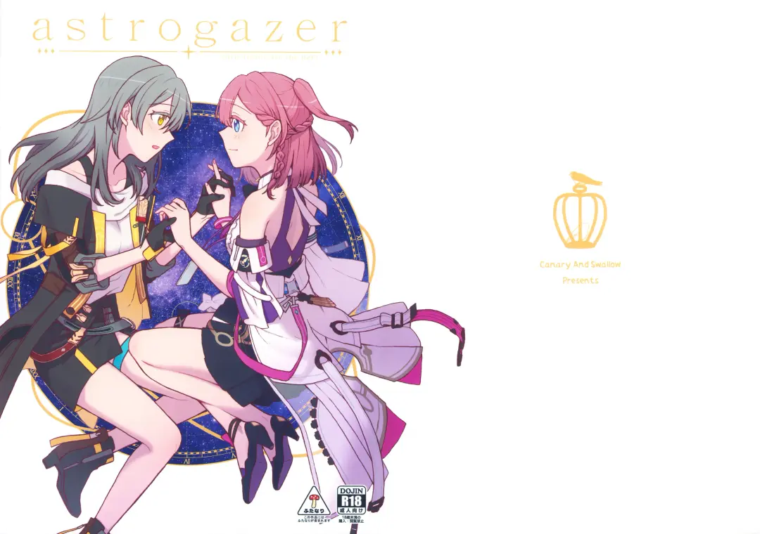 Read [Hayakawa Torinone - Kawahagitei] astrogazer - Fhentai.net