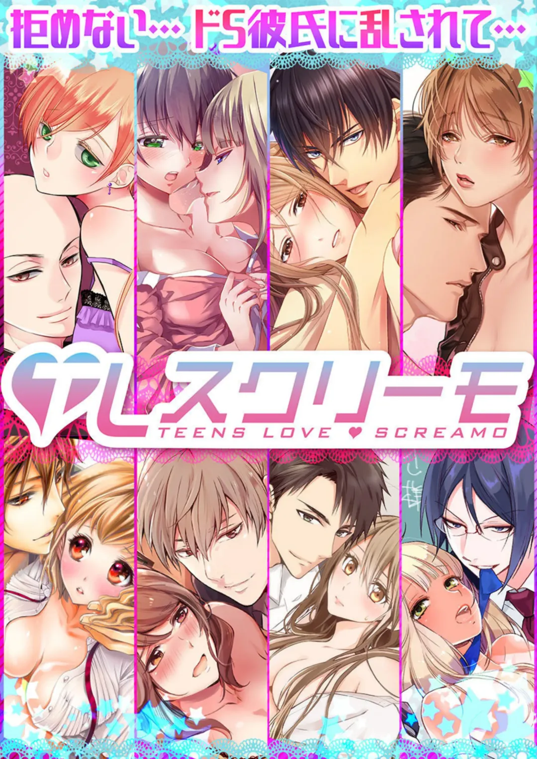 "Osananajimi wa Mou Yameta." Massage no Yubi ga Naka made Fukaku... 1-2 Fhentai - Page 28