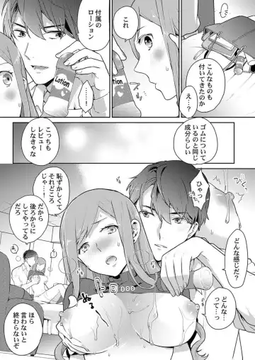 [Kani Itoh] Joushi no Asokoha XL Size!?~ Futoi Saki ppo… Haitteru…! 1-2 Fhentai.net - Page 42