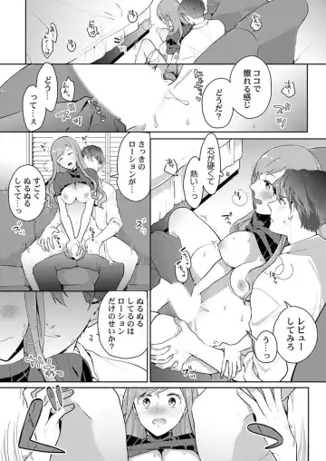 [Kani Itoh] Joushi no Asokoha XL Size!?~ Futoi Saki ppo… Haitteru…! 1-2 Fhentai.net - Page 47