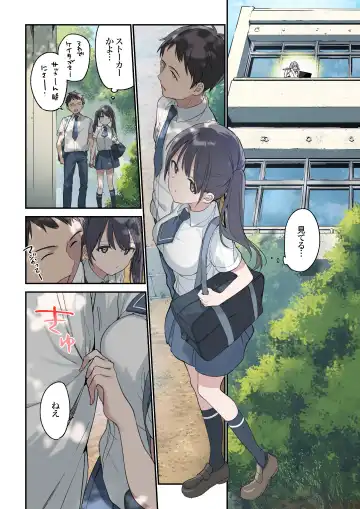 [Fujiyama] Kimi ga Omou yori Motto Fhentai - Page 5