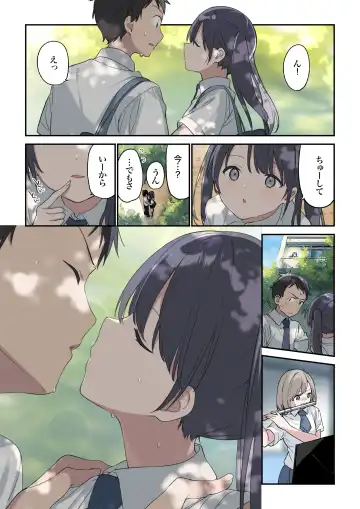 [Fujiyama] Kimi ga Omou yori Motto Fhentai - Page 6
