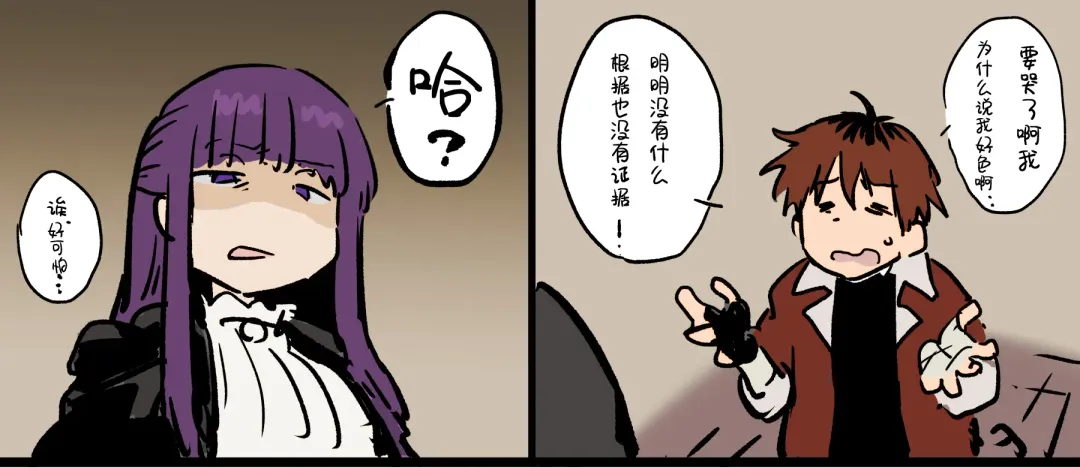 [Ahemaru] Ganbatta Fern-san Fhentai - Page 11