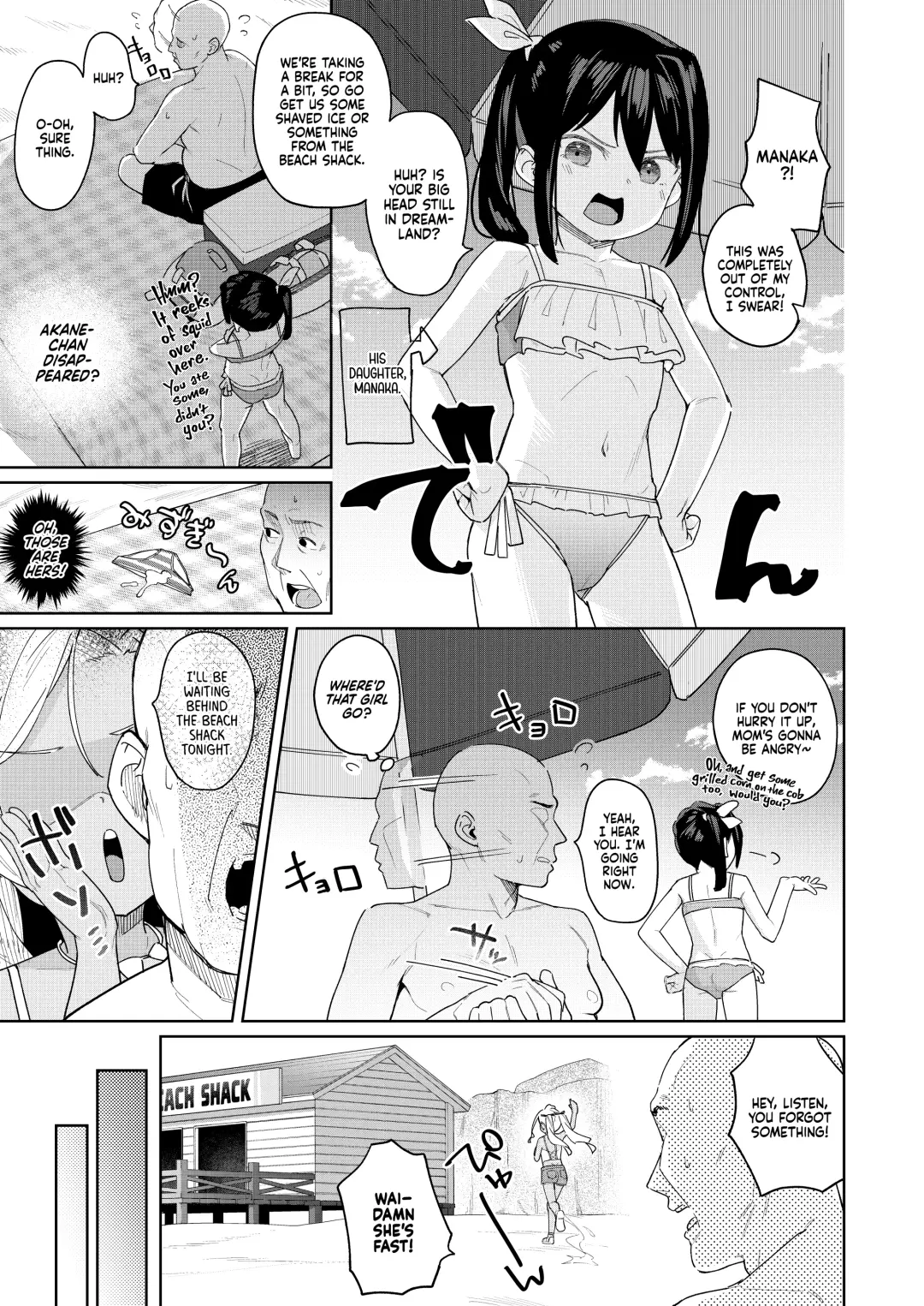 [Arumamai Ayuka Plus] Musume no Tomodachi no Mesugaki ni Okasaremashita 4 | I Was Raped by a Little Brat Who's Friends With My Daughter 4 Fhentai.net - Page 10