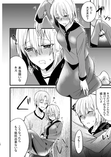 [Martan] Onii-chan ni Imouto ga (Seiteki ni) Taberarechatta Hanashi 5 Fhentai.net - Page 9