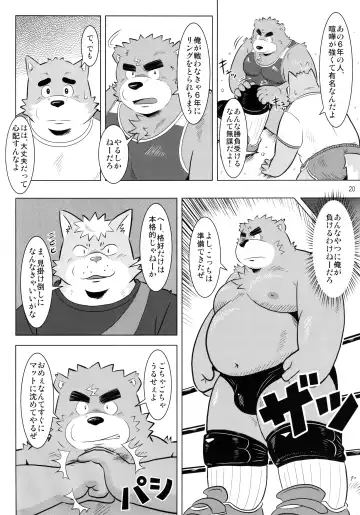 BFW -BEAST FIGHTER WRESTLING- Fhentai.net - Page 21