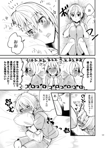 [Martan] Onii-chan ni Imouto ga (Seiteki ni) Taberarechatta Hanashi Soushuuhen Fhentai.net - Page 121