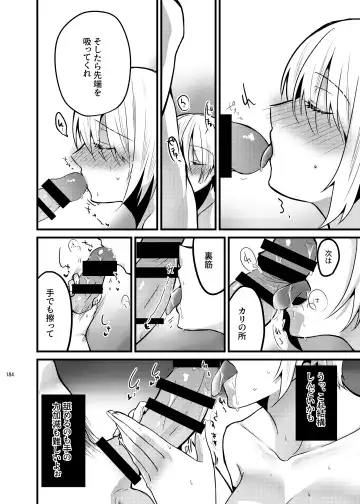 [Martan] Onii-chan ni Imouto ga (Seiteki ni) Taberarechatta Hanashi Soushuuhen Fhentai.net - Page 182