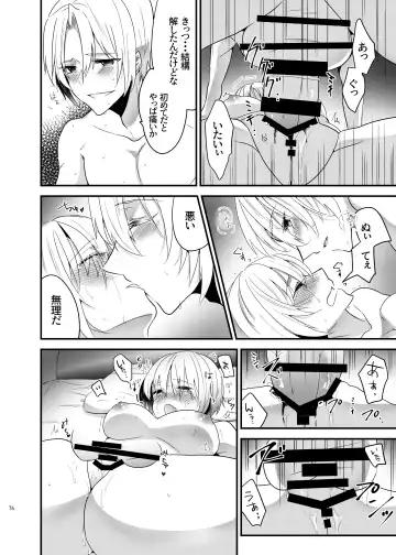 [Martan] Onii-chan ni Imouto ga (Seiteki ni) Taberarechatta Hanashi Soushuuhen Fhentai.net - Page 75