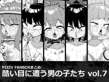 [Shinagawa Mikuzu] Hidoi Me ni Au Otokonoko-tachi vol.7 - Fhentai.net