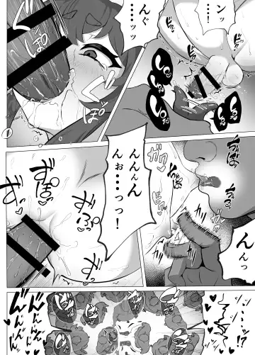 [Atutu] Namaiki Otokonoko Boukensha VS Zetsurin Goblin Fhentai.net - Page 48