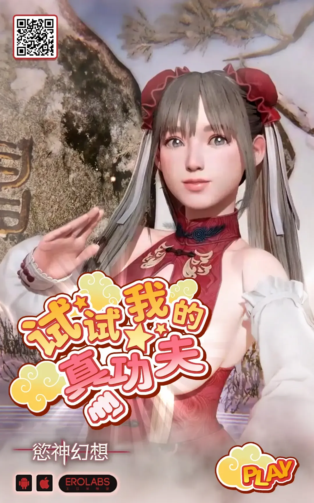 [Akausu Ko - Jaguchi] obedience training ~Mesugaki, Wakarasemashita~ Fhentai - Page 45