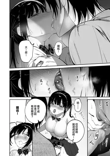 [Akausu Ko - Jaguchi] obedience training ~Mesugaki, Wakarasemashita~ Fhentai.net - Page 21