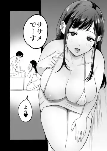 [Onaka Emi] Seiki Gyakuten 4 docchi no ana ga kimochiino? Fhentai.net - Page 13