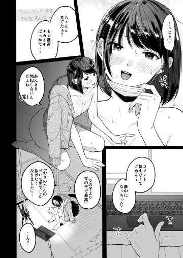 [Onaka Emi] Seiki Gyakuten 4 docchi no ana ga kimochiino? Fhentai.net - Page 5